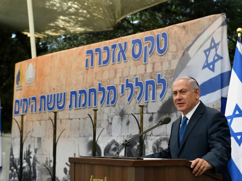 PM Netanyahus at the State Memorial Ceremony marking 50 years since the Six Day War